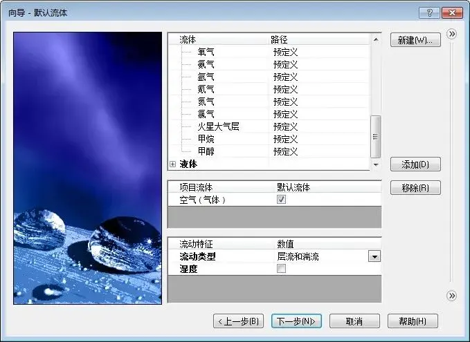 sw如何将一个零件分成两个